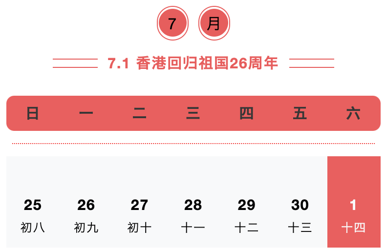 香港二四六天天開(kāi)獎(jiǎng)結(jié)果圖—解讀彩票開(kāi)獎(jiǎng)數(shù)據(jù)的魅力，香港彩票開(kāi)獎(jiǎng)結(jié)果圖，揭示彩票數(shù)據(jù)的魅力與開(kāi)獎(jiǎng)秘密
