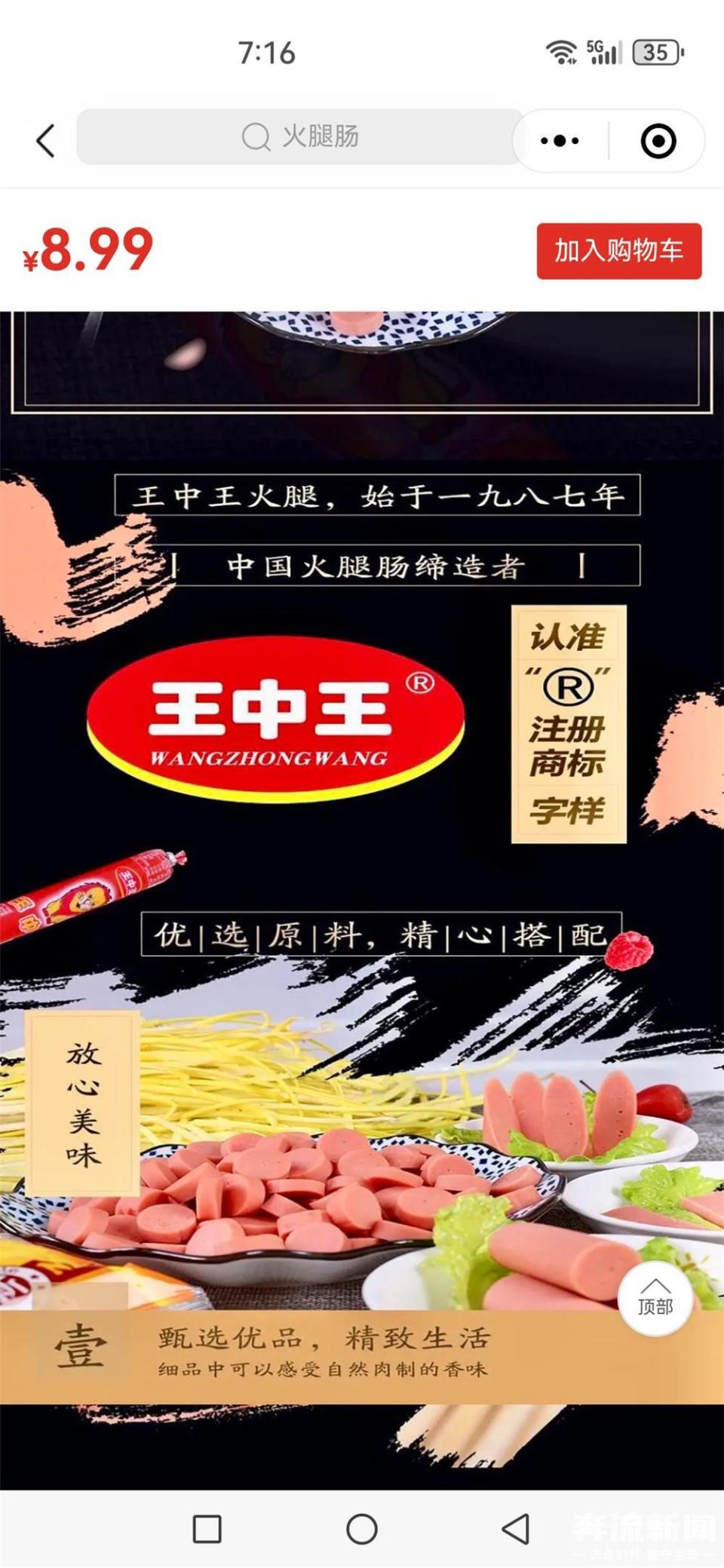 王中王王中王免費(fèi)資料大全一，王中王免費(fèi)資料大全一網(wǎng)打盡