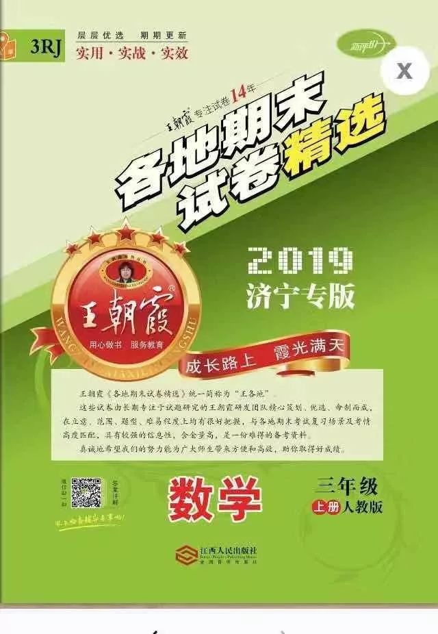 王中王精準資料期期中免費，王中王精準資料期期中期免費分享