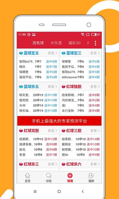 深度解析，2025年老澳門彩特走勢(shì)展望，澳門彩未來(lái)走勢(shì)展望，深度解析與預(yù)測(cè)報(bào)告（至2025年）