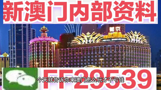 2025今晚新澳門開獎號碼，2025今晚新澳門開獎號碼揭曉