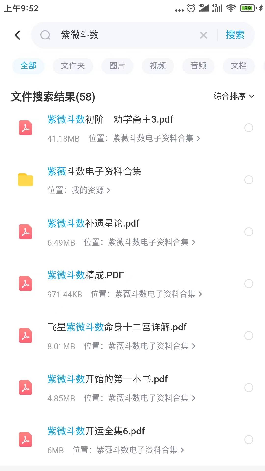 2025年新澳正版資料大全視頻0，一網(wǎng)打盡最新資訊與實(shí)用內(nèi)容，2025年新澳正版資料大全視頻，最新資訊與實(shí)用內(nèi)容一網(wǎng)打盡