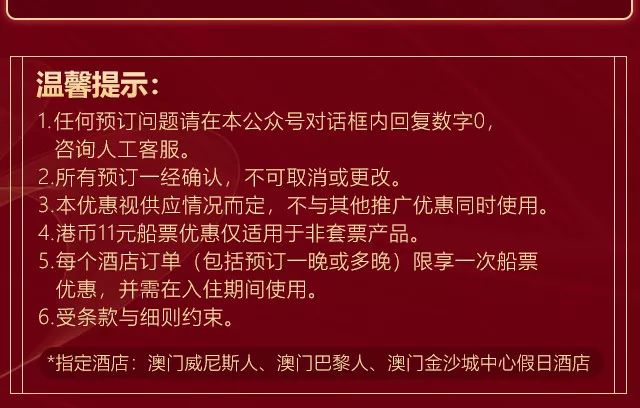 澳門全年免費料，一網(wǎng)打盡各類信息，澳門全年免費料，一網(wǎng)打盡各類最新信息匯總