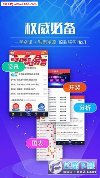 2025全年免費(fèi)資料大全開獎(jiǎng)結(jié)果概覽，2025全年免費(fèi)資料大全開獎(jiǎng)結(jié)果總覽