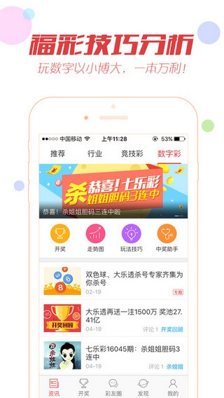 澳門期期開碼精準(zhǔn)資料料全解析，澳門期期開碼精準(zhǔn)資料全解析揭秘