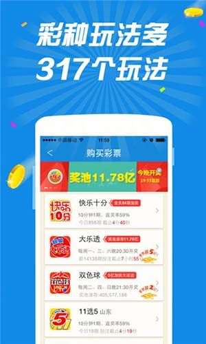 新2025天天開彩免費(fèi)資料最新版大揭秘，揭秘全新2025天天開彩免費(fèi)資料最新版