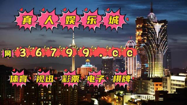 2025新澳門(mén)天天免費(fèi)精準(zhǔn)大全，澳門(mén)天天免費(fèi)精準(zhǔn)預(yù)測(cè)指南（2025版）