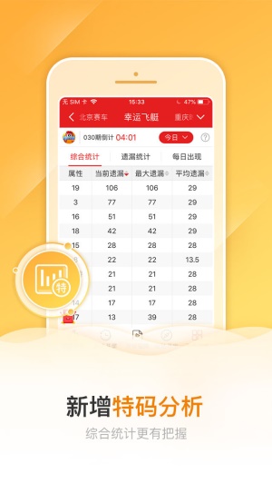 新澳門(mén)特馬精準(zhǔn)期期中特公開(kāi)—深度解析與熱門(mén)話題探討，澳門(mén)特馬精準(zhǔn)期期中特公開(kāi)深度解析與探討熱門(mén)話題