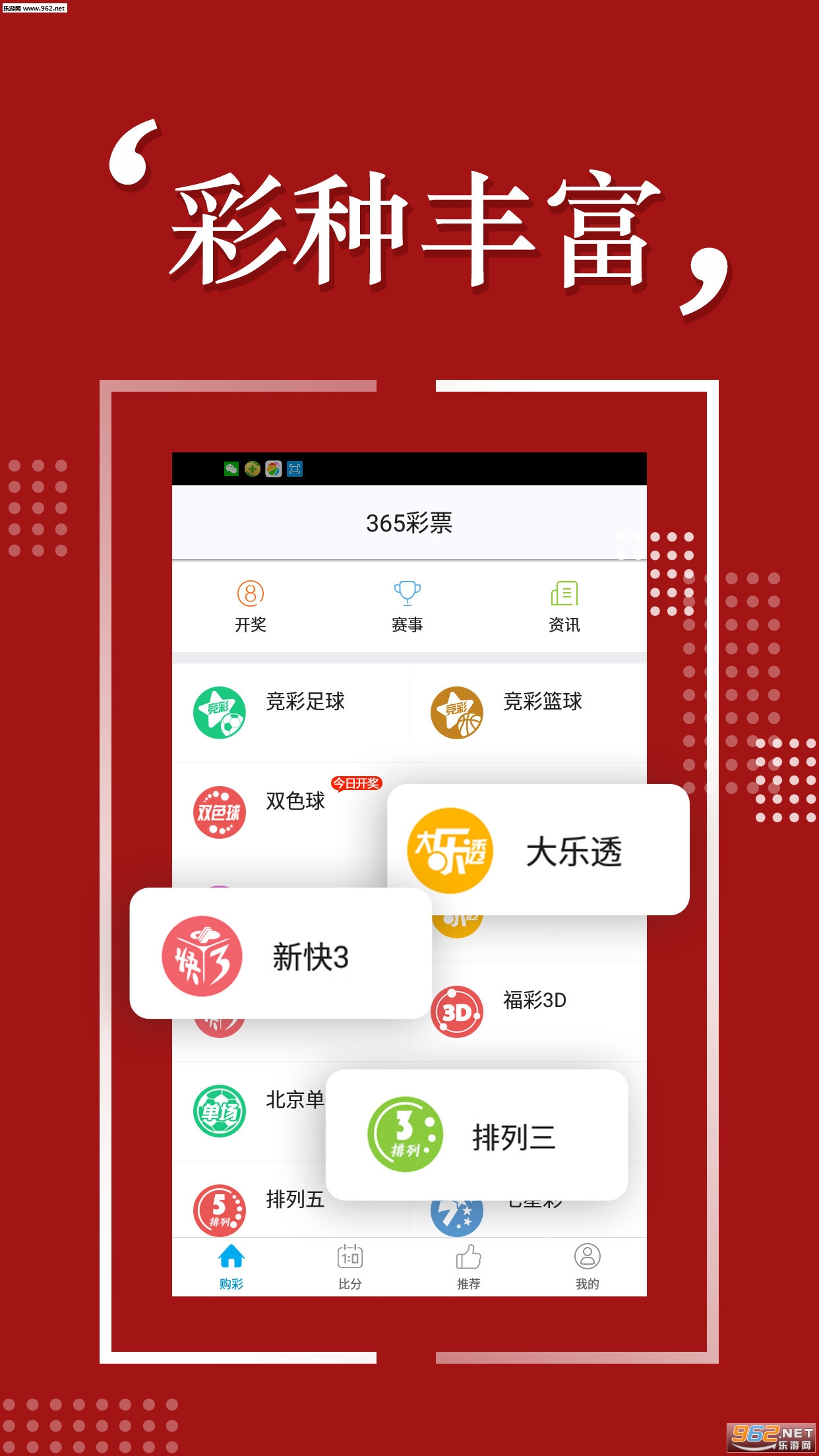 探索2025天天彩正版免費資料的世界，探索天天彩正版免費資料的世界，揭秘2025彩票新紀元