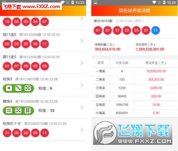 澳門天天開彩期期精準(zhǔn)，揭秘彩票背后的秘密與策略，澳門彩票揭秘，精準(zhǔn)策略與背后秘密探究