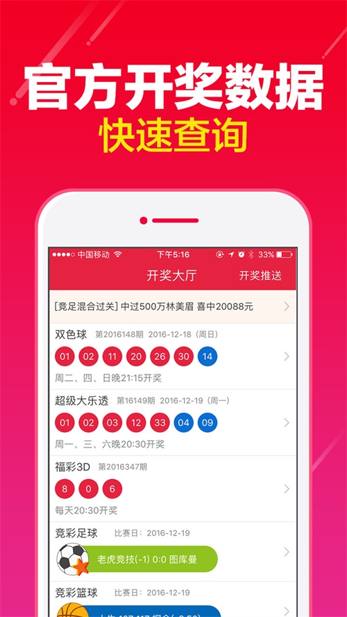 澳門天天開彩期期精準(zhǔn)單雙，揭秘彩票背后的秘密，揭秘澳門彩票背后的秘密，天天開彩期精準(zhǔn)預(yù)測單雙號碼