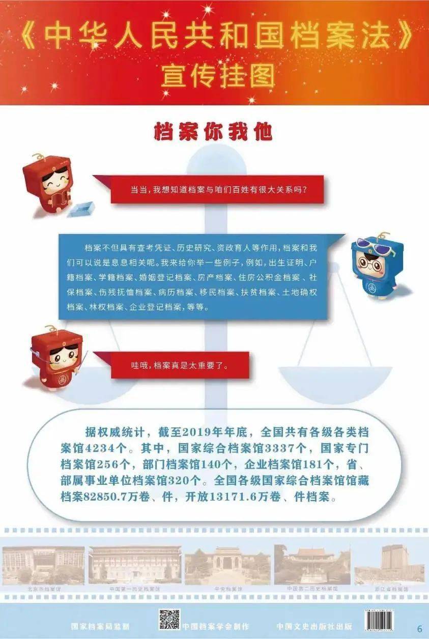 新門內(nèi)部資料免費(fèi)公開，探索未知領(lǐng)域的機(jī)遇與挑戰(zhàn)，新門內(nèi)部資料揭秘，未知領(lǐng)域的機(jī)遇與挑戰(zhàn)免費(fèi)公開
