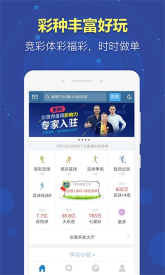 澳門免費(fèi)精準(zhǔn)材料資料大全，澳門免費(fèi)精準(zhǔn)材料資料大全總覽
