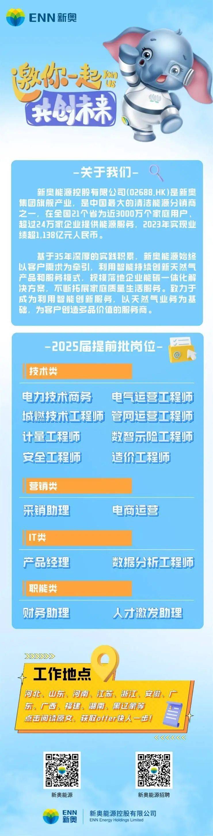 2025新澳天天開獎(jiǎng)資料大全，2025新澳天天開獎(jiǎng)資料全集