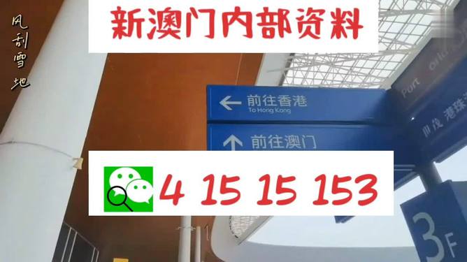 新澳2025掛牌今日，開啟新征程，共筑未來新篇章，新澳2025今日掛牌，開啟新征程，攜手共筑未來輝煌篇章