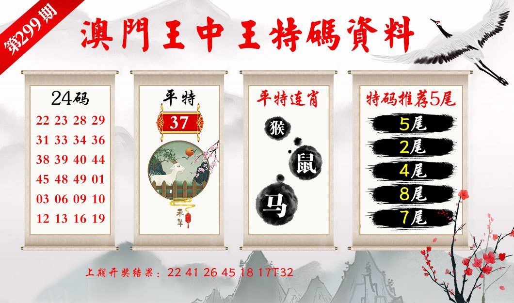 2025新澳門精準正版圖庫，澳門正版圖庫 2025 最新精準圖庫資料