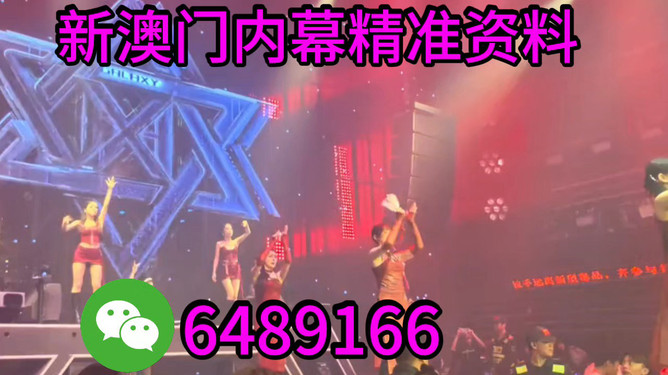 揭秘，2025澳門今晚必開一肖的神秘面紗，揭秘，2023年澳門今晚必開一肖的神秘面紗揭曉