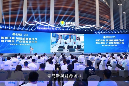 新奧今天最新資料天天，新奧最新資料每日更新概覽
