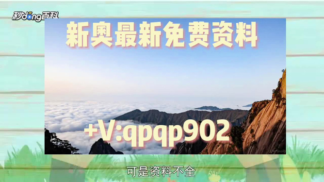 新澳最精準正最精準大全，新澳最精準大全，最新最準確的資訊整合