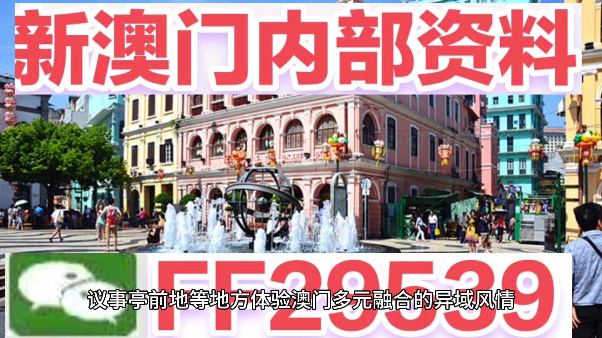 2025澳門特馬今晚開獎結(jié)果出來了，澳門特馬2023年今晚開獎結(jié)果揭曉