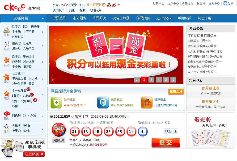 新奧精準(zhǔn)免費(fèi)提供港澳彩，一網(wǎng)打盡最新資訊，港澳彩最新資訊一網(wǎng)打盡，新奧精準(zhǔn)免費(fèi)提供港澳彩資訊服務(wù)