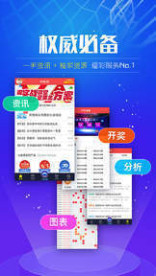 新澳天天彩免費資料2025，新澳天天彩免費資料發(fā)布預(yù)告，揭秘未來趨勢與預(yù)測（2025版）