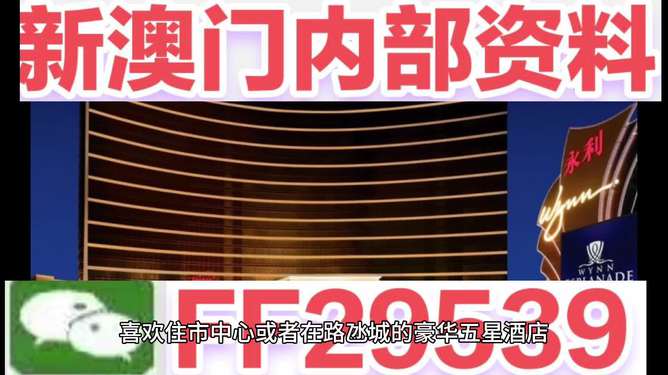 揭秘2025新澳門今晚開獎(jiǎng)號(hào)碼，揭秘，2023年新澳門今晚開獎(jiǎng)號(hào)碼揭曉