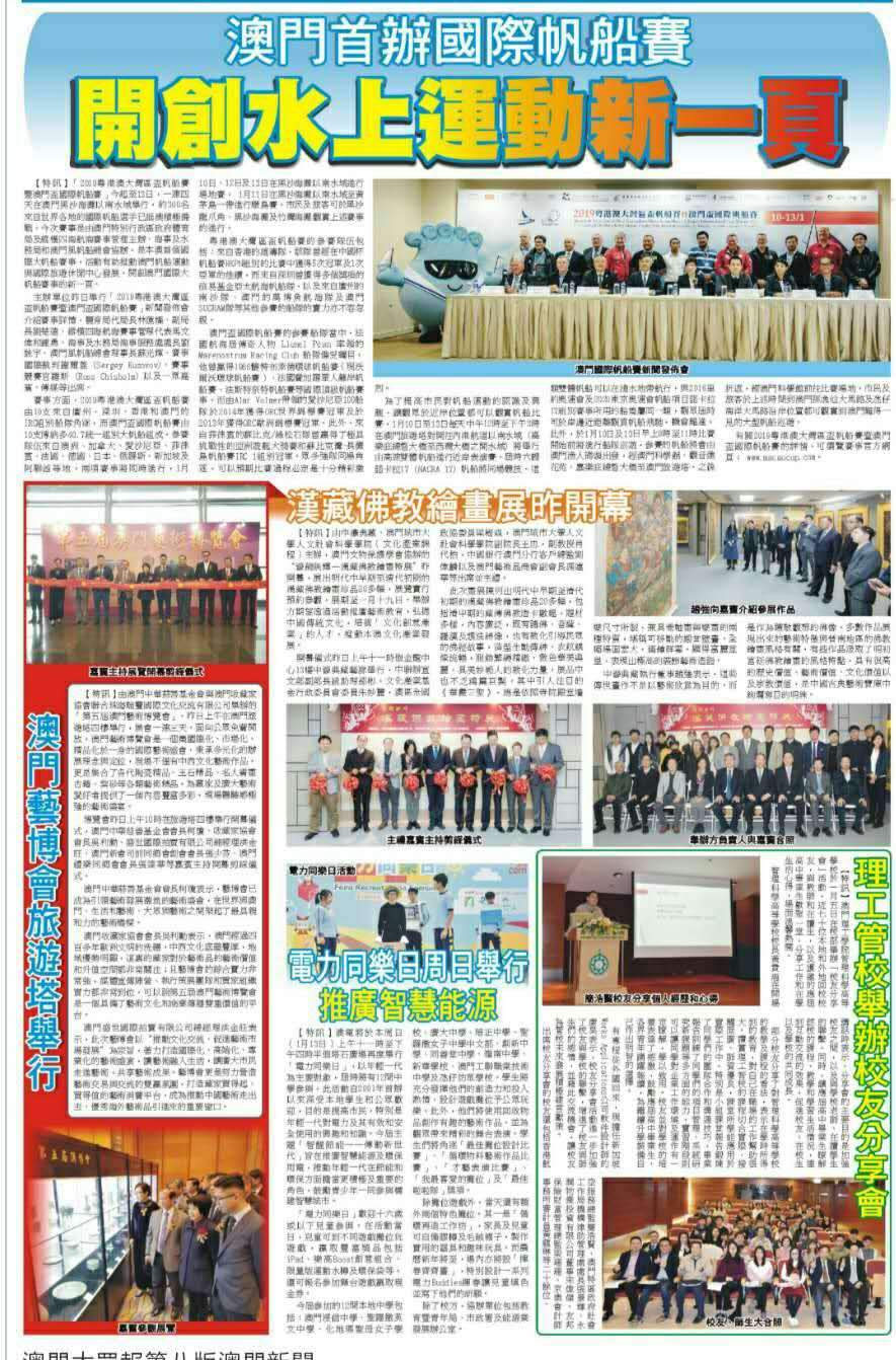 澳門一碼一碼100張子睿今天，澳門一碼精準預(yù)測，張子睿今日運勢分析
