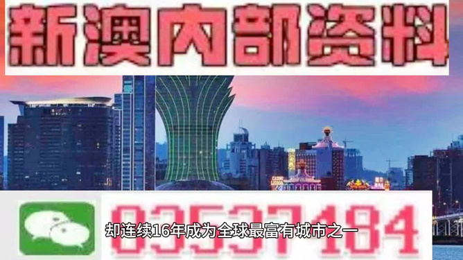 揭秘澳門正版資料大全，探索未來的2025澳門精準(zhǔn)信息，揭秘澳門正版資料大全，探索未來澳門精準(zhǔn)信息的2025展望