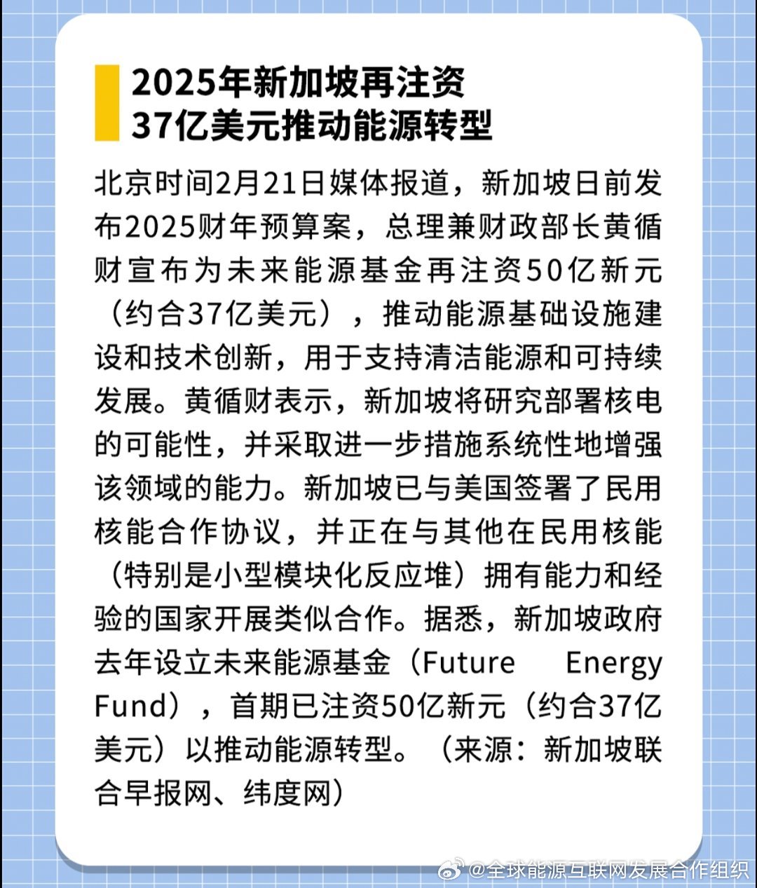 2025新澳正版免費(fèi)資料，2025新澳正版免費(fèi)資料大全