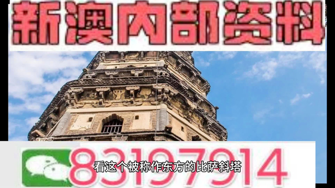 新澳門正版免費大全，澳門正版免費大全揭秘