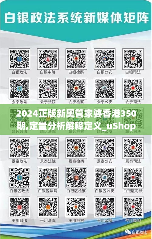 2025正版新奧管家婆香港，新奧管家婆香港正版上線