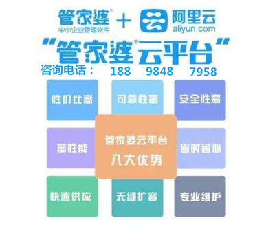 揭秘777788888888管家婆，網(wǎng)絡(luò)新時(shí)代的全方位服務(wù)之星，全方位服務(wù)之星，揭秘?cái)?shù)字管家婆777788888888