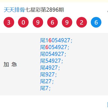 揭秘7777788888跑狗圖開(kāi)獎(jiǎng)結(jié)果，揭秘跑狗圖開(kāi)獎(jiǎng)結(jié)果，77777與88888的神秘組合揭曉