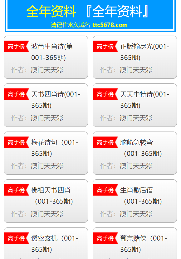 探索2025天天彩正版免費(fèi)資料的世界，探索天天彩正版免費(fèi)資料的世界，揭秘2025彩票新紀(jì)元