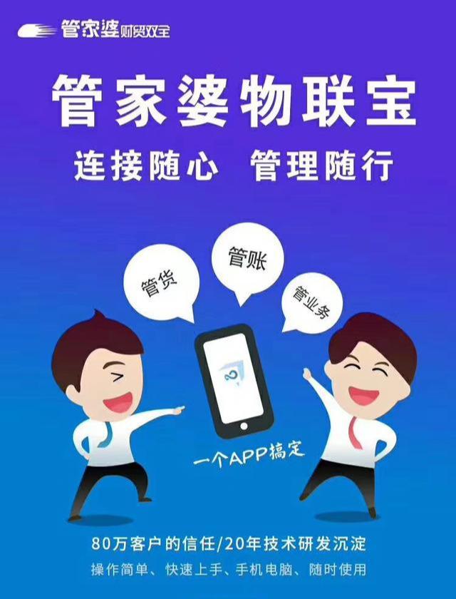 管家婆一碼一肖一種大全，管家婆一碼一肖獨(dú)家秘籍大全