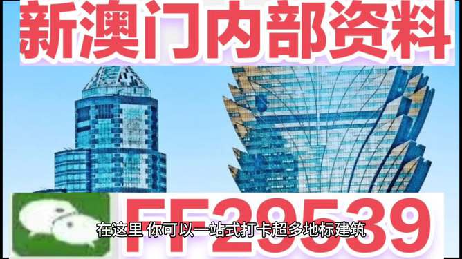 揭秘2025今晚新澳門開獎結(jié)果—全方位解讀彩票盛宴，揭秘2025新澳門開獎結(jié)果，全方位解讀彩票盛宴今晚揭曉！