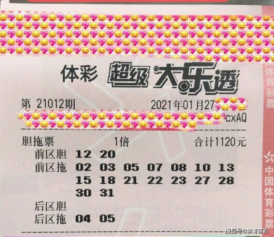 香港6合開獎(jiǎng)結(jié)果+開獎(jiǎng)記錄今晚，香港六合彩今晚開獎(jiǎng)結(jié)果及歷史記錄