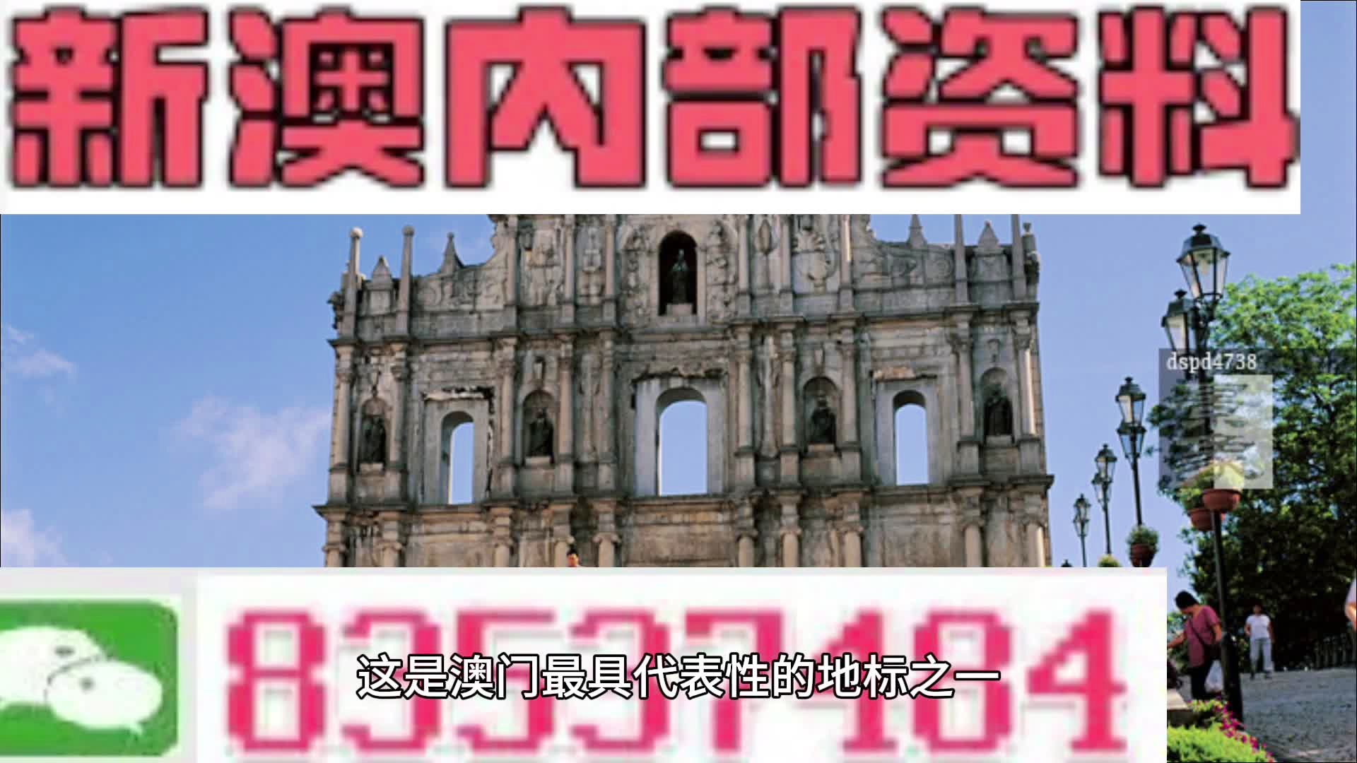 探索新澳門正版魅力，7777788888的獨(dú)特風(fēng)采，探索澳門新魅力，77777的獨(dú)特風(fēng)采與正版魅力探索