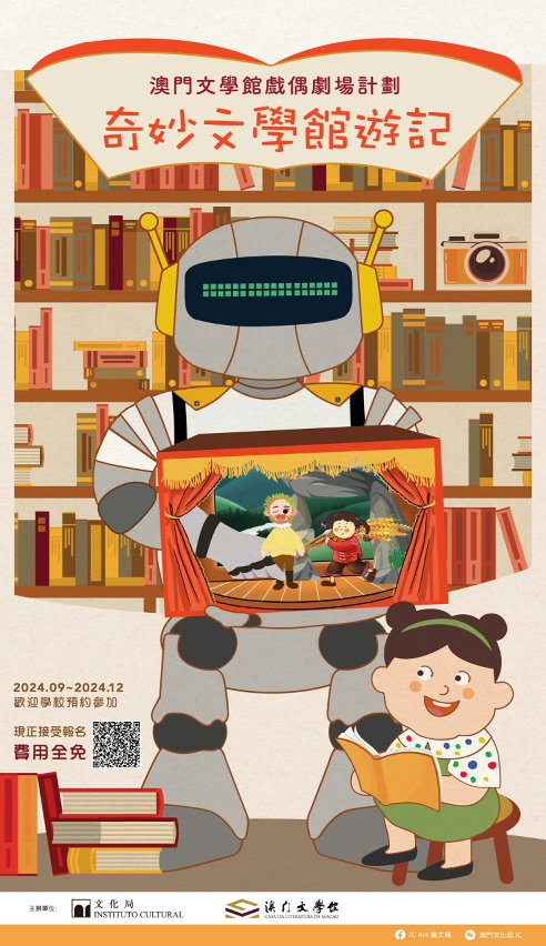 2025年新澳門夭夭好彩，澳門未來(lái)展望，2025年夭夭好彩