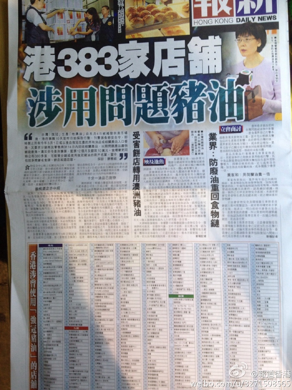 香港免費正版資料下載，香港正版資料免費下載大全