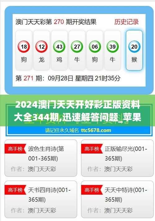 澳門正版免費(fèi)大全，探索未來(lái)的數(shù)字世界，澳門正版免費(fèi)大全，探索數(shù)字世界的未來(lái)之旅