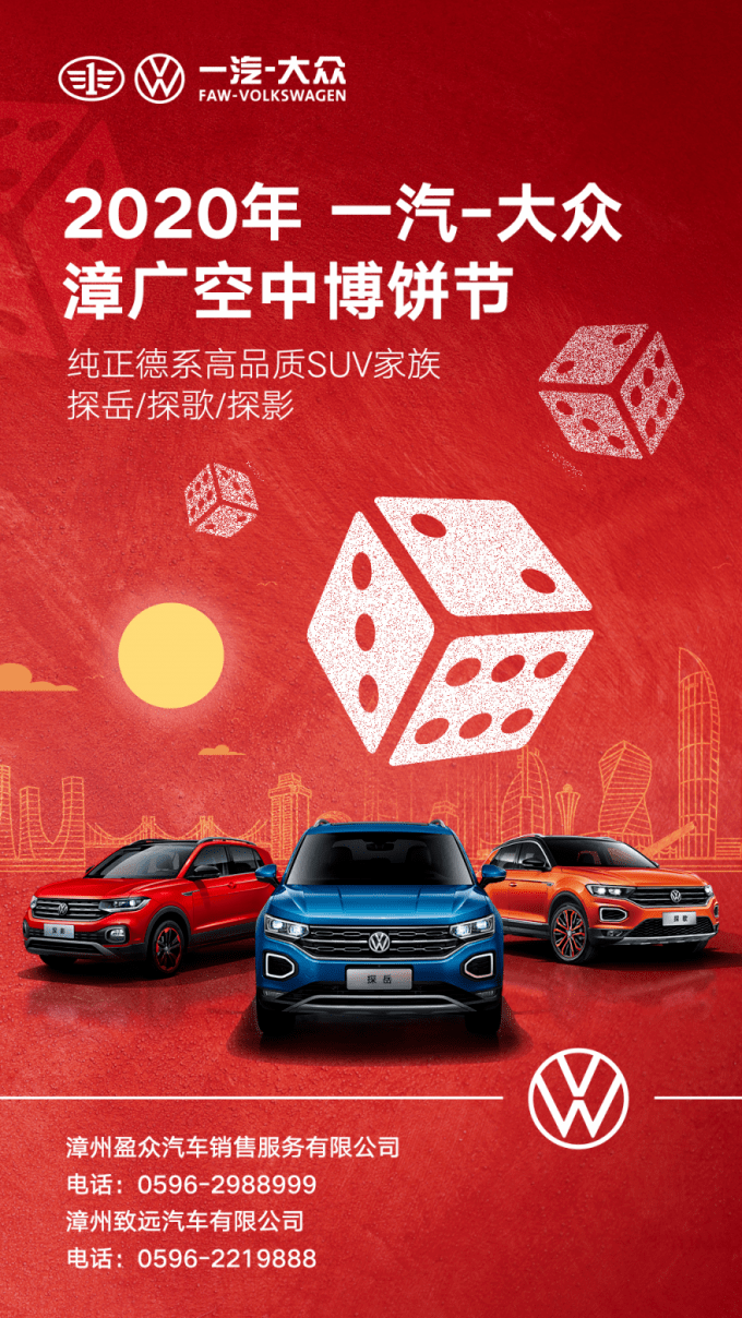 王中王澳門大眾網(wǎng)，探索網(wǎng)絡熱門話題的先鋒，王中王澳門大眾網(wǎng)，網(wǎng)絡熱門話題先鋒探索