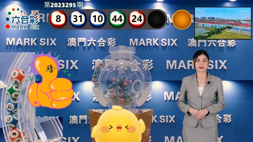 澳門開特馬開獎結(jié)果軟件介紹，澳門特馬開獎結(jié)果軟件詳解