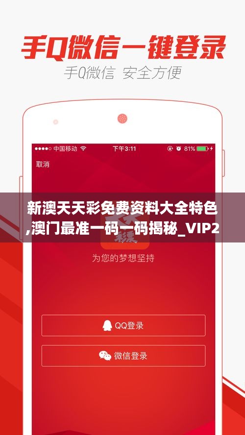 新澳天天彩免費(fèi)資料查詢，新澳天天彩免費(fèi)資料查詢大全
