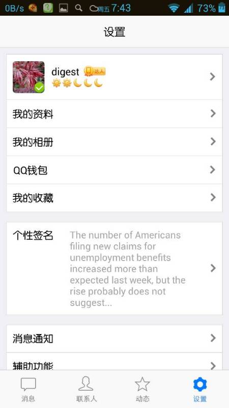 新澳今日最新資料查詢，一網(wǎng)打盡最新信息，新澳今日資訊大全，最新信息一網(wǎng)打盡