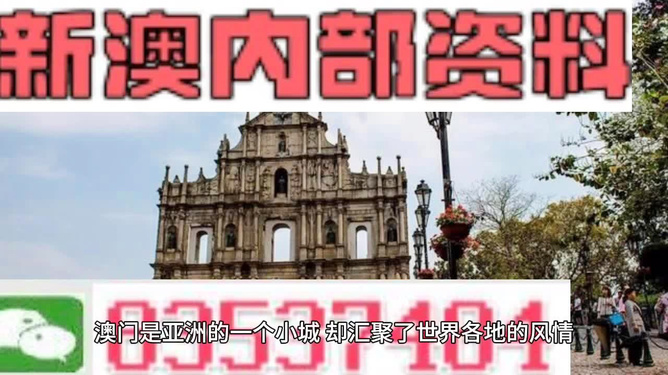 澳門(mén)最準(zhǔn)最快免費(fèi)的資料，全面解析與實(shí)用指南，澳門(mén)最準(zhǔn)最快免費(fèi)資料大全，全面解析與實(shí)用指南