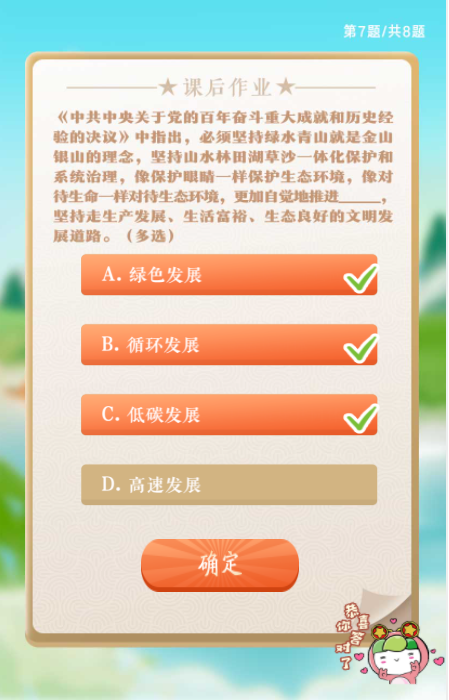 正版資料免費(fèi)大全資料大全十點(diǎn)半，正版資料免費(fèi)大全，十點(diǎn)半全庫資源大放送