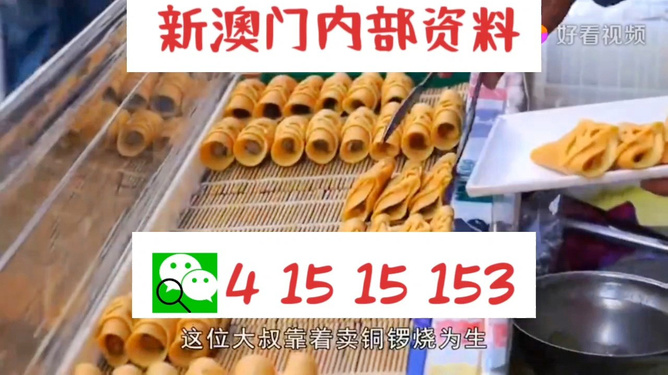 2025年澳門(mén)天天開(kāi)好彩—繁榮與希望之光，澳門(mén)未來(lái)展望，繁榮與希望之光照亮每一天（2025年）