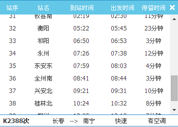 今日香港4777777開(kāi)獎(jiǎng)號(hào)碼查詢及分析，香港今日開(kāi)獎(jiǎng)號(hào)碼查詢及分析，4777777揭曉與解讀